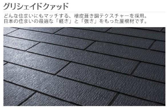  ނɂKMEWuOVFChN@bhv̗pByʐ݌vɂ錸kʂŒnk̗hyAꖇƂBłŒBUhA{̏Z܂ɍœKȁgyhƁgh˔Ă܂B