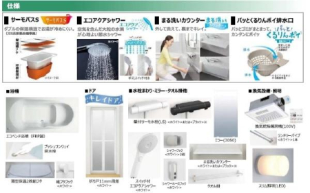  �_�u���̕ۉ��\���iJIS���f�M���������j�ł�������߂ɂ����A�~������K�ȓ������y���߂�V�X�e���o�X�B��C���܂񂾑嗱�̐��H���S�n�悢�ߐ��V�����[�A�ې􂢂ł���J�E���^�[���K���Ɛ��|���𗼗����Ă��܂��B