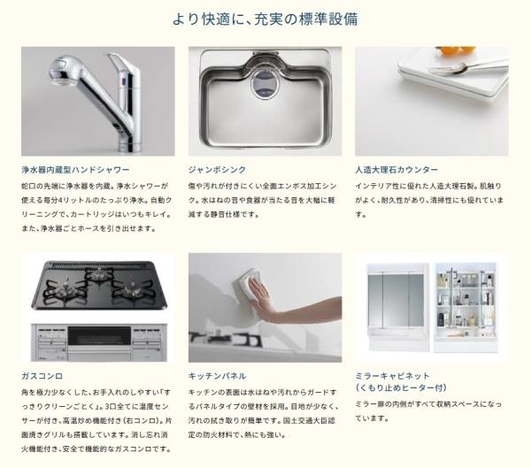  �ގ����ݔ�����炵�Ɂu���傤�ǂ����v��ڎw���Ă��܂��B
�Z�L�����e�B���琅���܂ŁA�Z�܂��̂��݂��݂����K�ݔ��Ŗ������A
���C��f�M�A�Z�܂��̑ϋv���ȂǁA�ڂɂ͌����ɂ��������ɂ���������Ă��܂��B