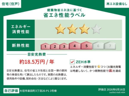  �ȃG�l���\���x���擾�Z��ł��I