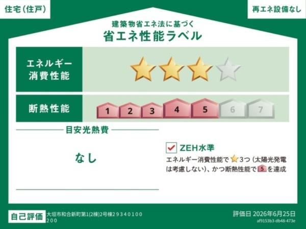  �ȃG�l���\���x���擾�Z��ł��I