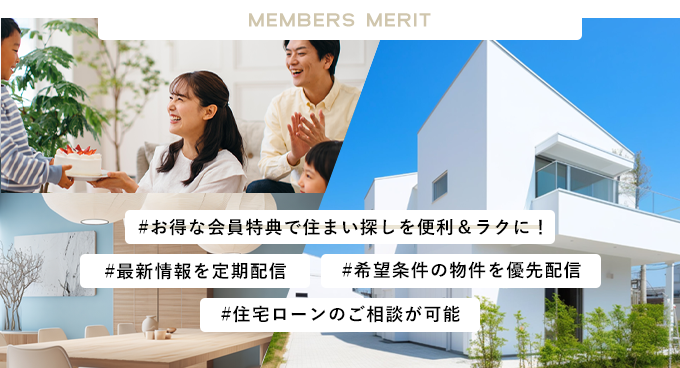 大垣市の不動産情報は、センチュリー21真永不動産 土地 大垣市の不動産情報は、センチュリー21真永不動産 土地